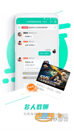 gg大玩家2019破解版V6.1.950