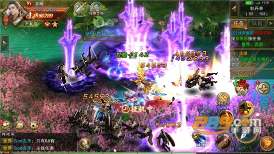 雪域领主2019全新破解版