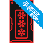 奸商模拟器游戏安卓最新版v1.36