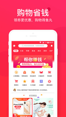 小鲤鱼