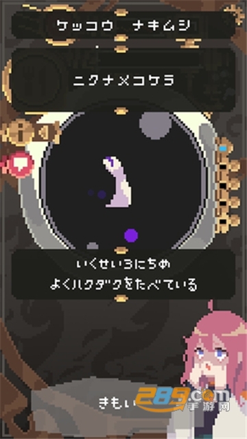 触手育成游戏汉化内购版v1.1