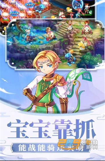星唤之约福利版