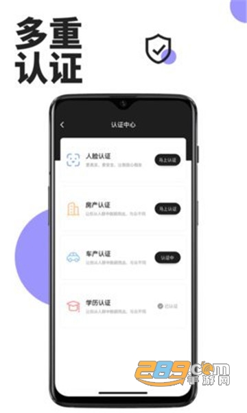 快拉手appv1.0.0