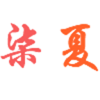 SevenSummerShare柒夏分享论坛app(玩机论坛app)v1.0.7安卓版