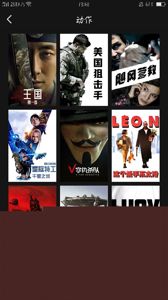 大千视界