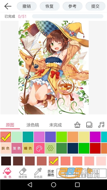 漫芽糖绘画APP官方版v6.7.4
