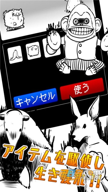毫无胜算安卓版v1.0.1