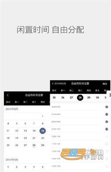学知无忧老师端appv0.0.5