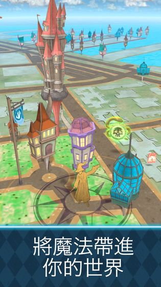 哈利波特：巫师联盟 最新版