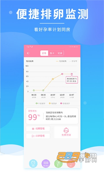 有啦appv1.3.4.200807