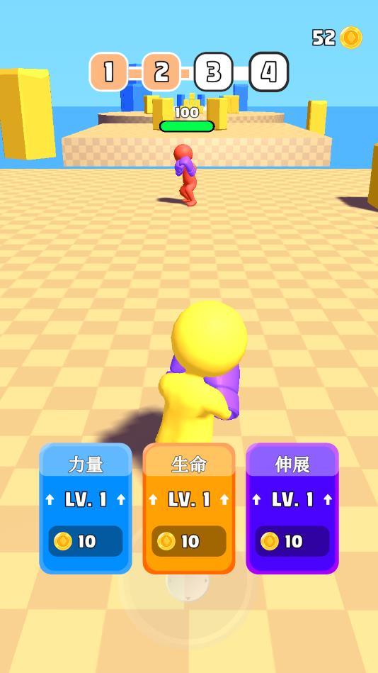 弹射达人安卓版 1.1.2官方版
