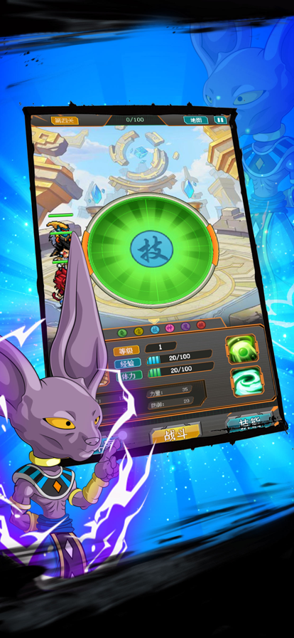 进击的卡洛特 ios版