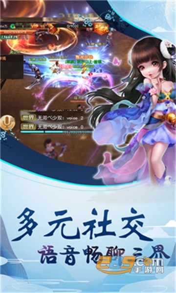 九鼎世界飞升版v1.0安卓版