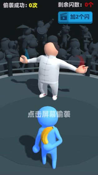 偷袭武林老同志安卓版 0.2.0最新版