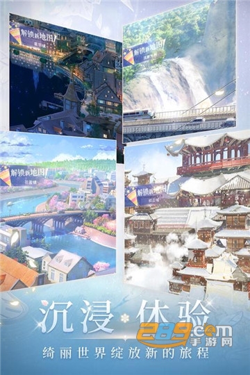 闪耀暖暖应用宝礼包版v5.1.2388630最新版