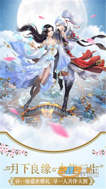 北陵雪刀破解版