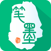 笔墨文学阅读appv1.1.0