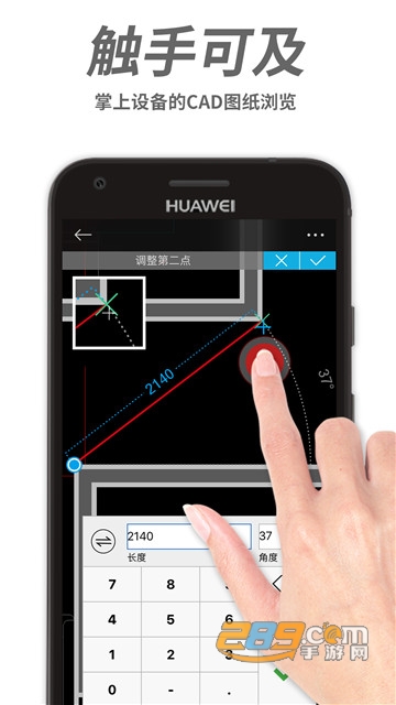 手机看图王v2.6