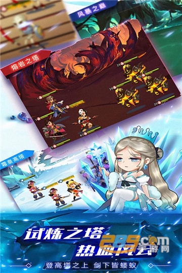 水晶传说九游版v1.0.5安卓版