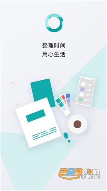 Todo清单