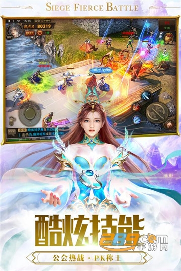 斩世传奇BT版