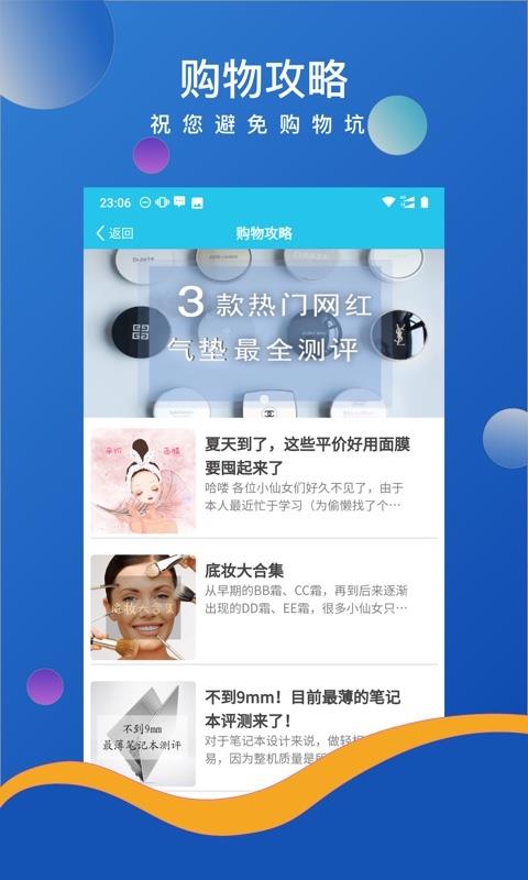 U呗