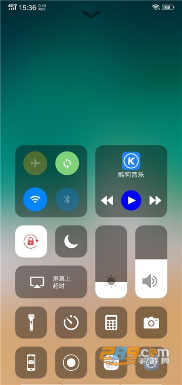 控制中心(模仿ios便捷功能)v1.4.1最新版