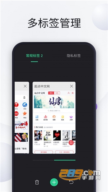 神游软件浏览器app免费会员版v1.1.7