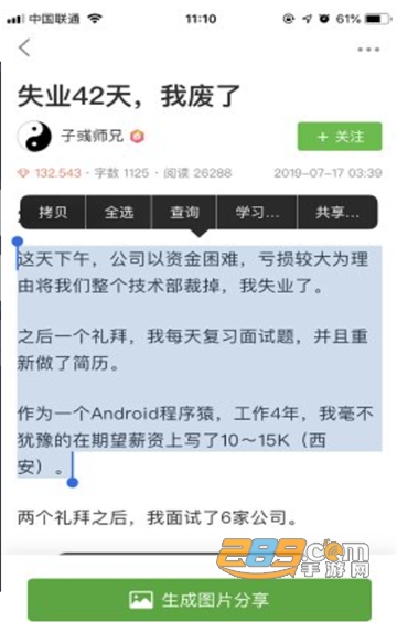 一念appv1.0.0