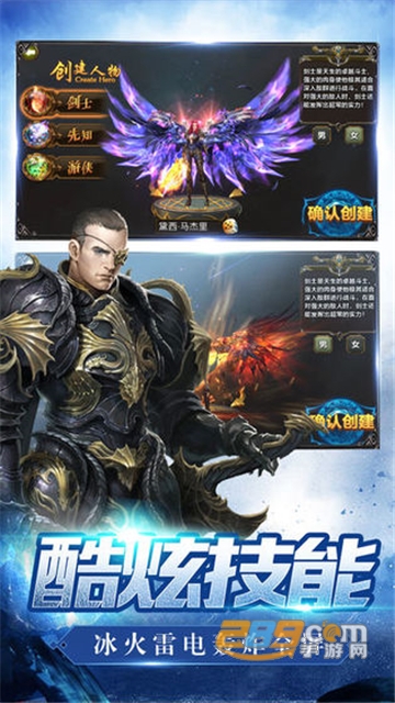黎明战魂破解版v1.0.0安卓版