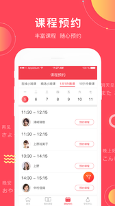 日本村日语 1.0.4