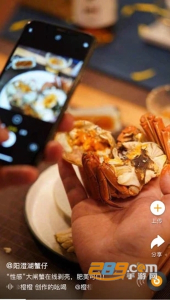 吆呵短视频APPv0.5.0 安卓版