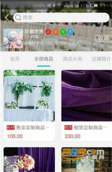 道聚 v1.1v1.4