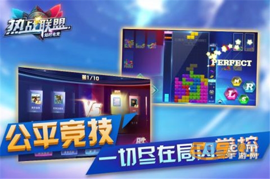 热战联盟2019最新客户端v1001.11.07121安卓版