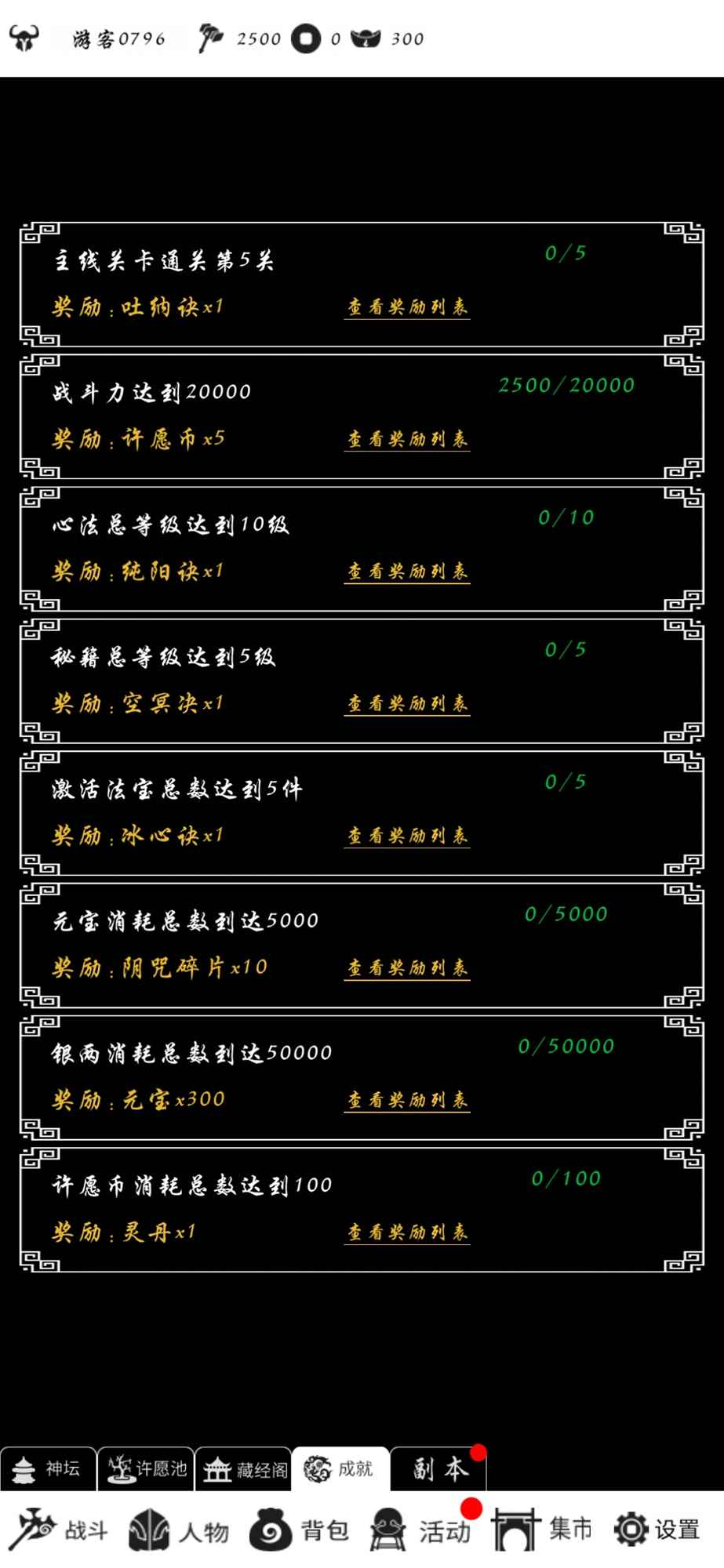 暴走方块官方版 1.0安卓版