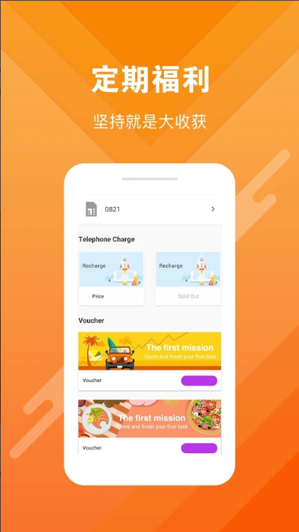 Cash Plus