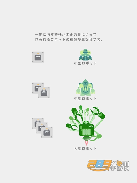 PuzzleRocketVT(机器人工厂安卓汉化版)v1.0