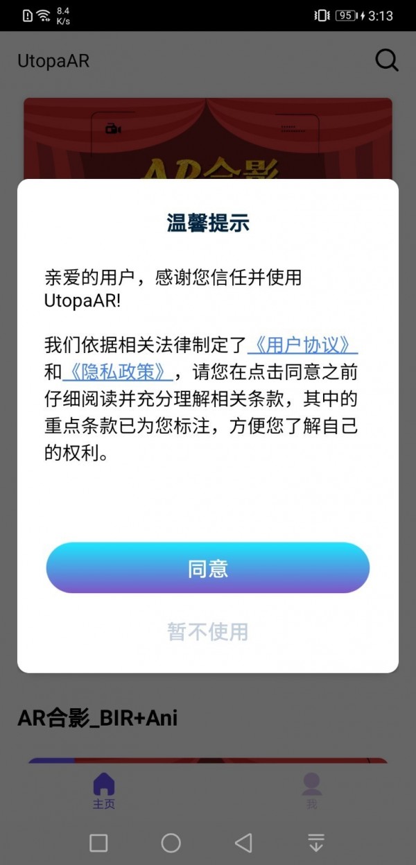 UtopaAR