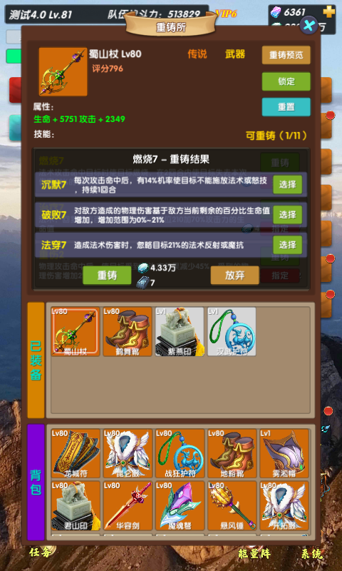 超级未来官方版 4.5.0最新版