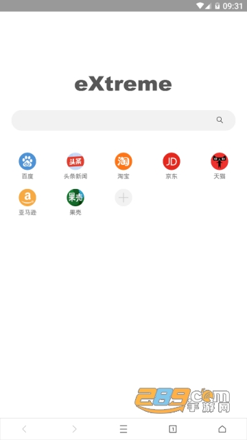 手机黑科技浏览器app(X浏览器)v5.5.3去广告版
