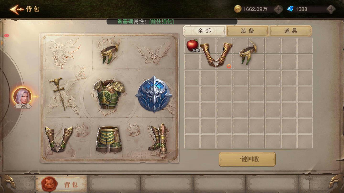 勇者遗失大陆官方版 1.10.9安卓版