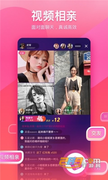 樱桃热恋v0.8.2安卓版