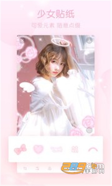 梦幻修图免费版v1.2.3安卓版