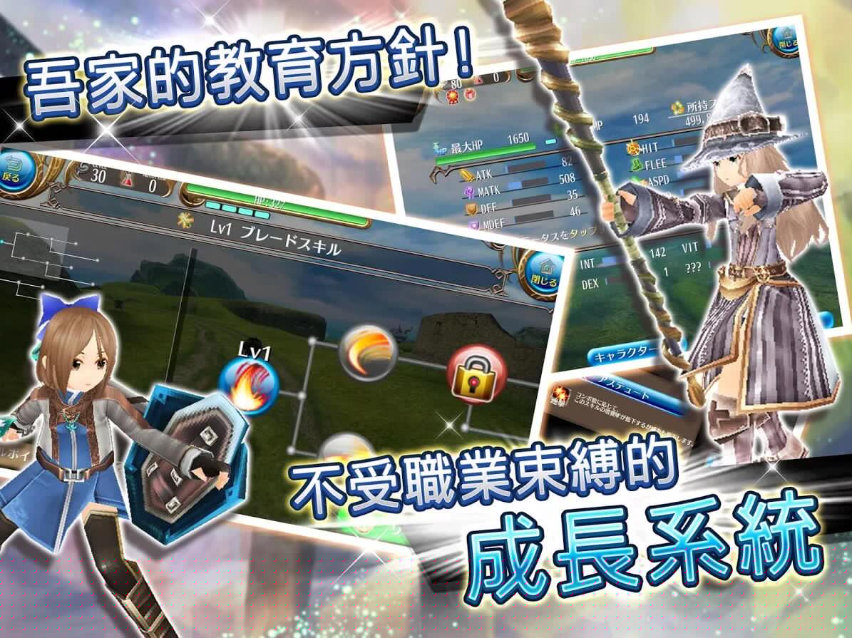 托兰异世录
