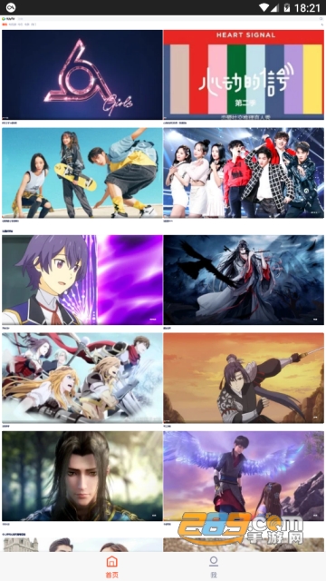 WeTV手机腾讯视频海外版权限制破解版v5.23.5最新解锁版