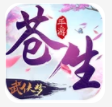 苍生武侠梦手游官方礼包v1.32