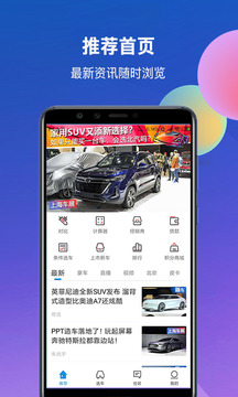 网上车市