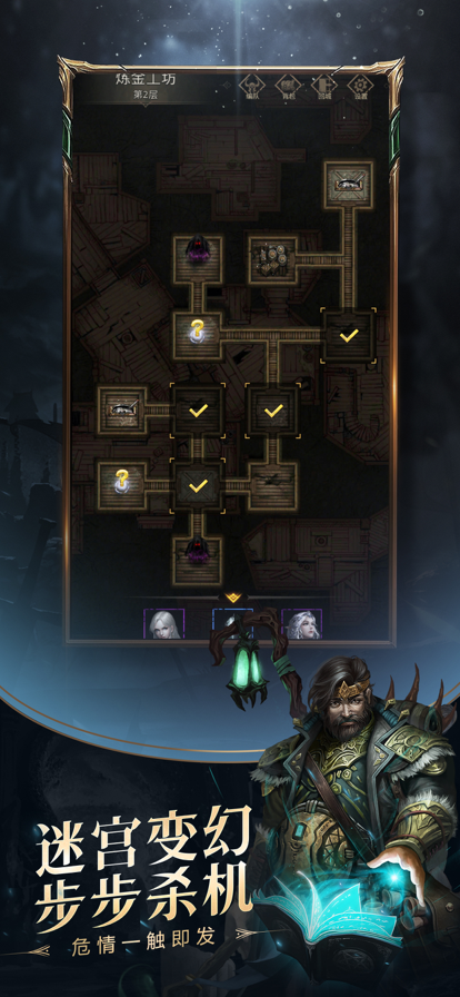 地下城堡3：魂之诗 ios版