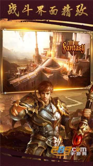 幻影传奇单职业福利版v1.0.0安卓版