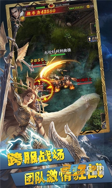 部族之光H5破解版v1.0安卓版